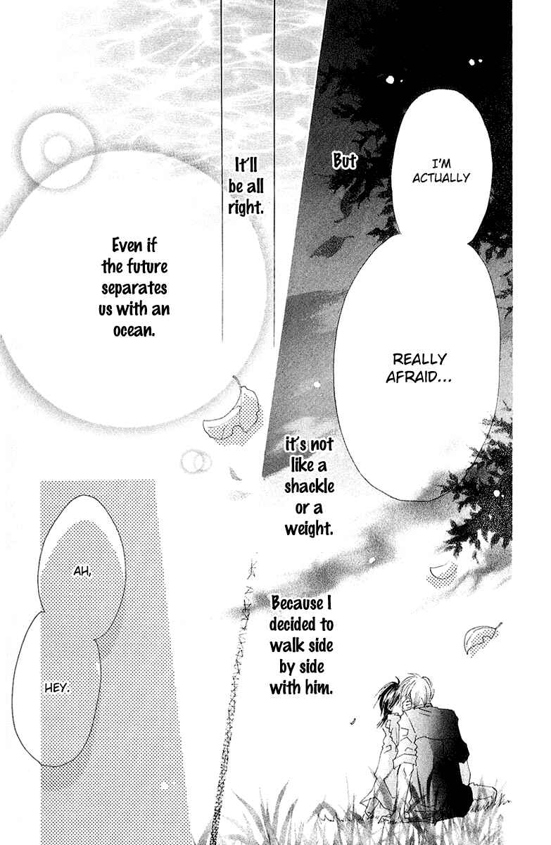 Page 34 Chapter 6 Kingyo Sou