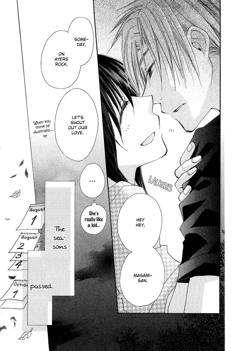 Page 35 Chapter 6 Kingyo Sou