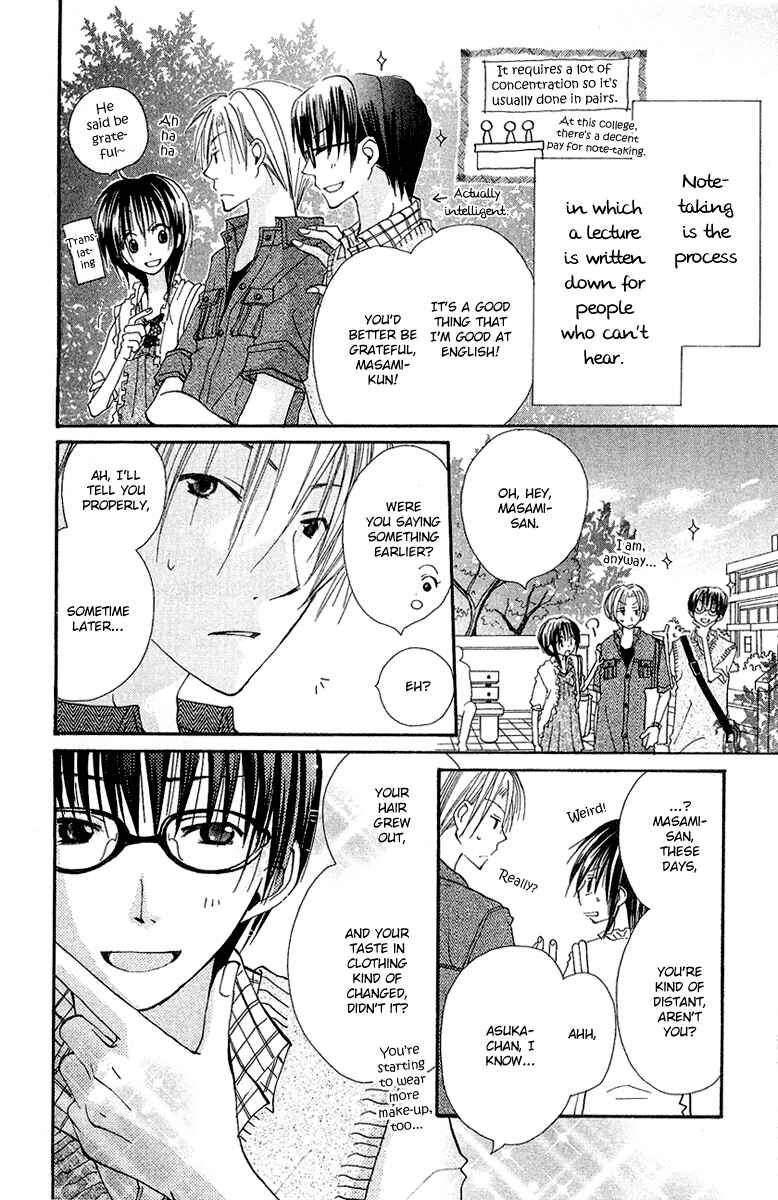 Page 7 Chapter 6 Kingyo Sou