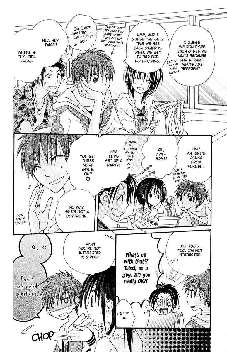 Page 9 Chapter 6 Kingyo Sou