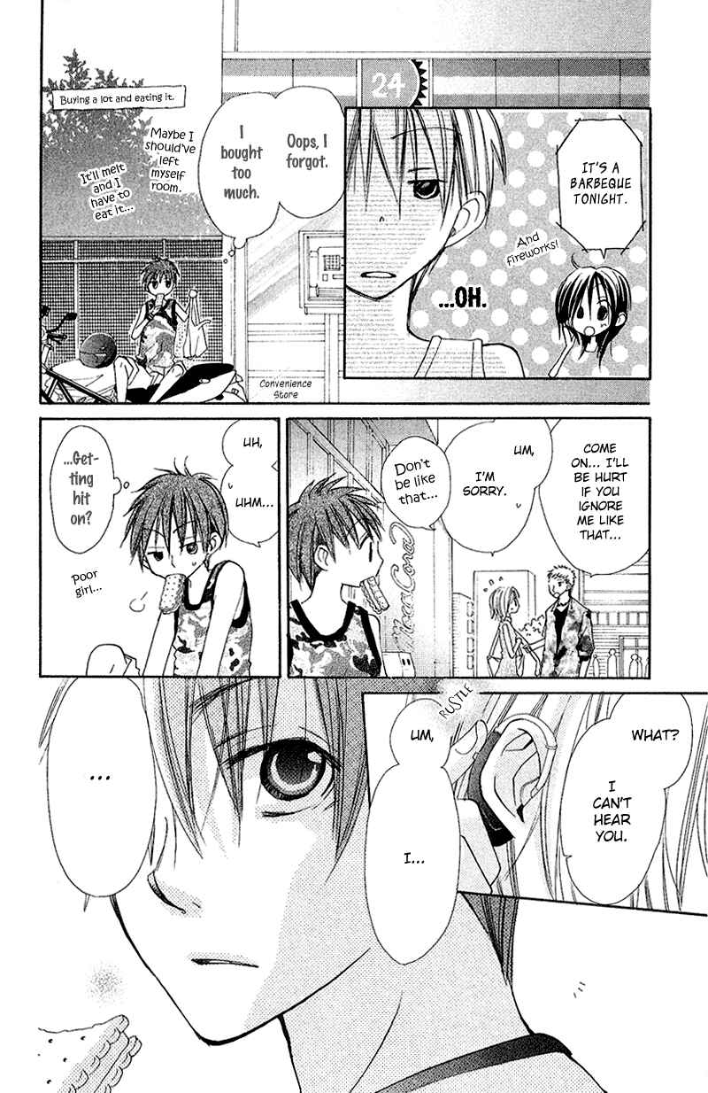 Page 4 Chapter 8.5 Kingyo Sou