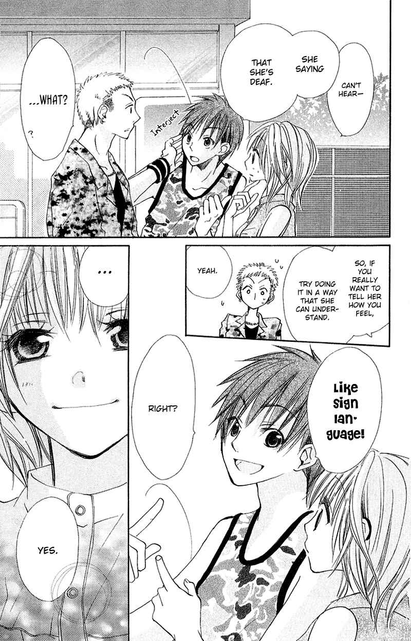 Page 5 Chapter 8.5 Kingyo Sou