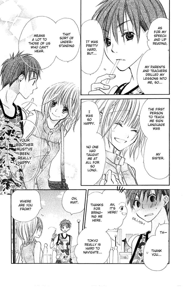 Page 7 Chapter 8.5 Kingyo Sou