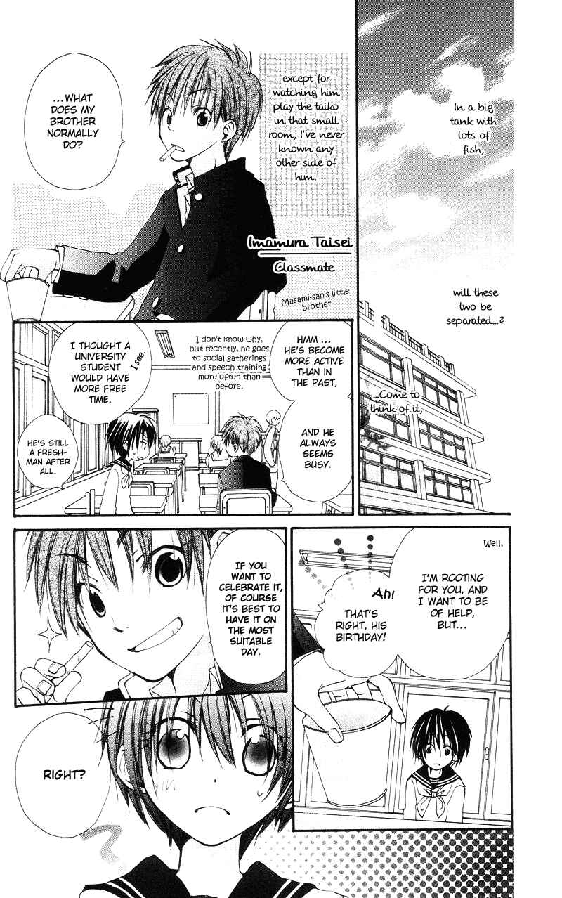 Page 10 Chapter 2 Kingyo Sou