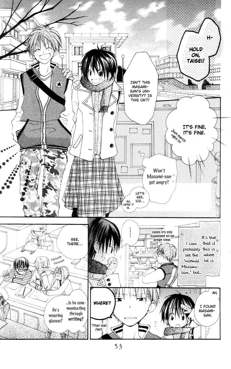 Page 11 Chapter 2 Kingyo Sou