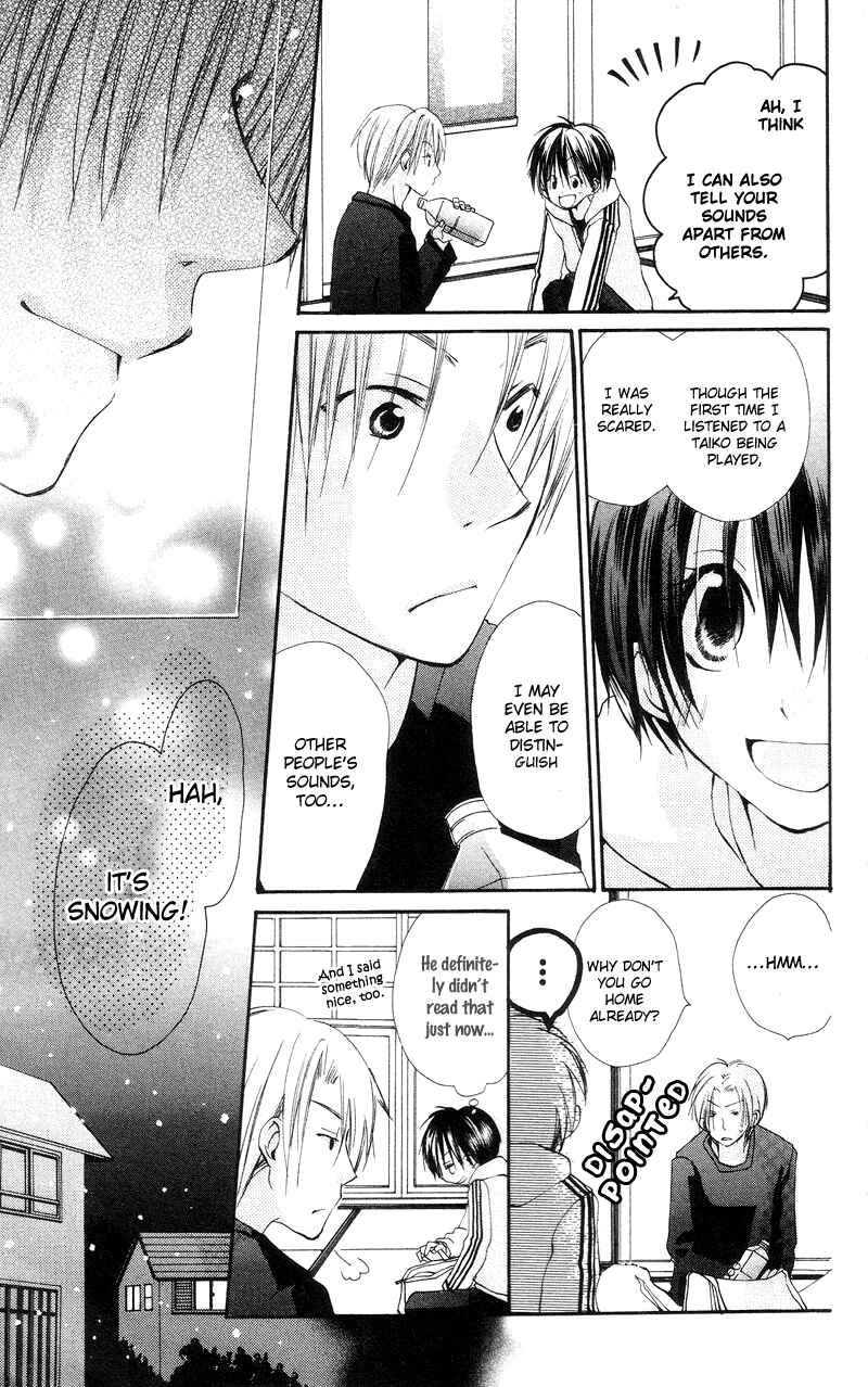 Page 19 Chapter 2 Kingyo Sou