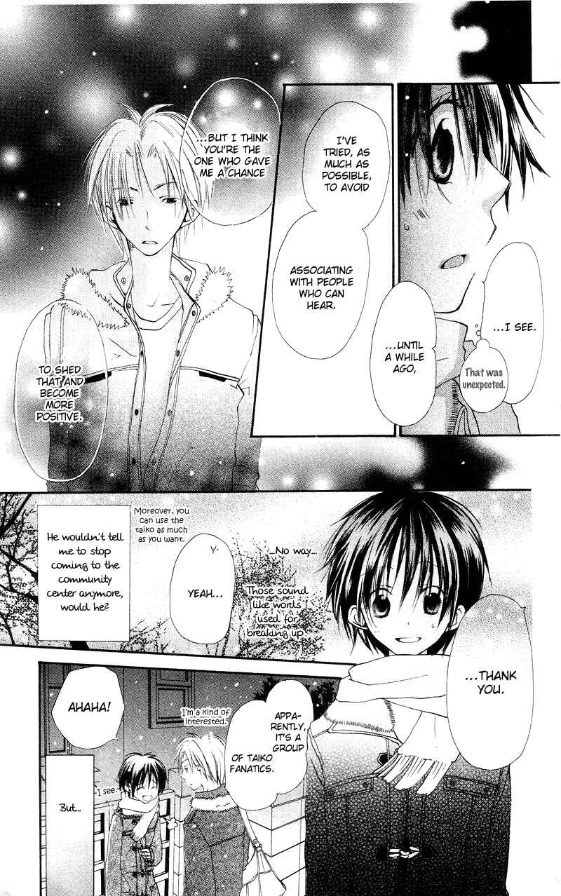Page 21 Chapter 2 Kingyo Sou