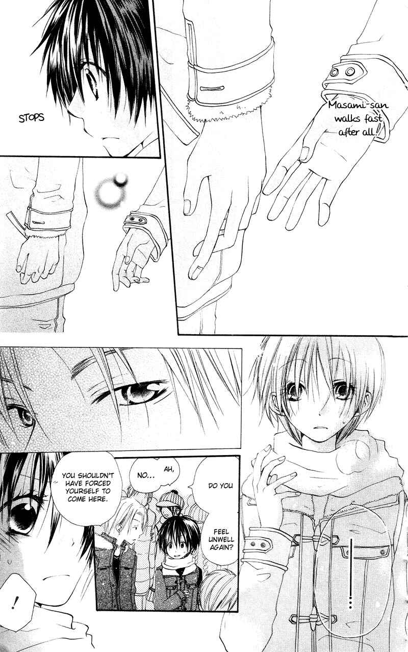 Page 25 Chapter 2 Kingyo Sou