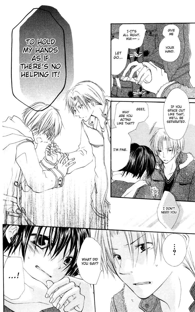 Page 26 Chapter 2 Kingyo Sou
