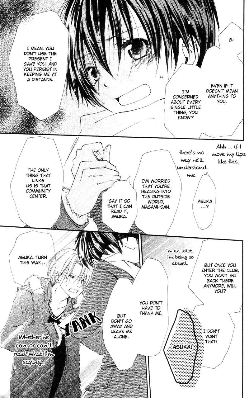 Page 27 Chapter 2 Kingyo Sou