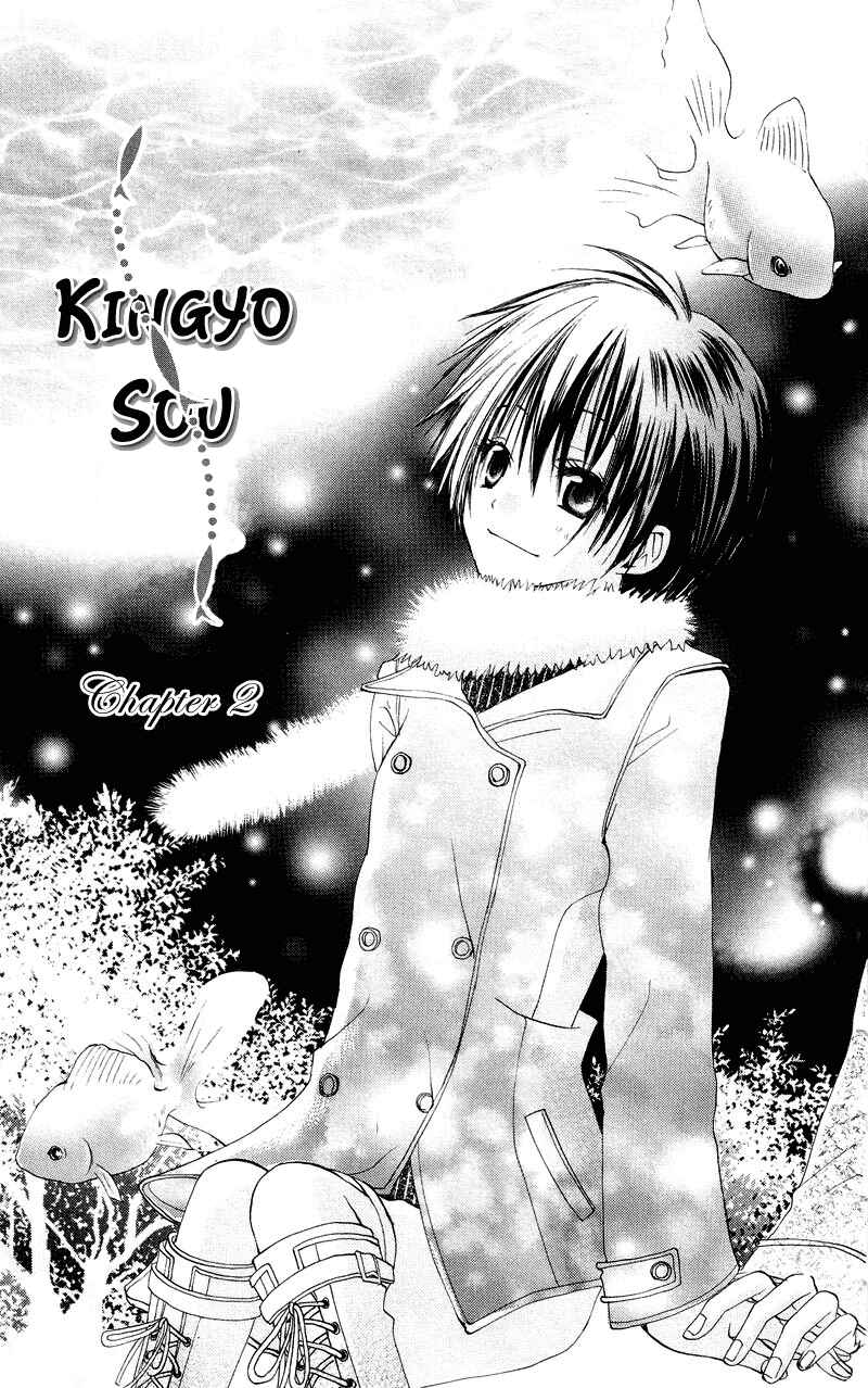 Page 3 Chapter 2 Kingyo Sou