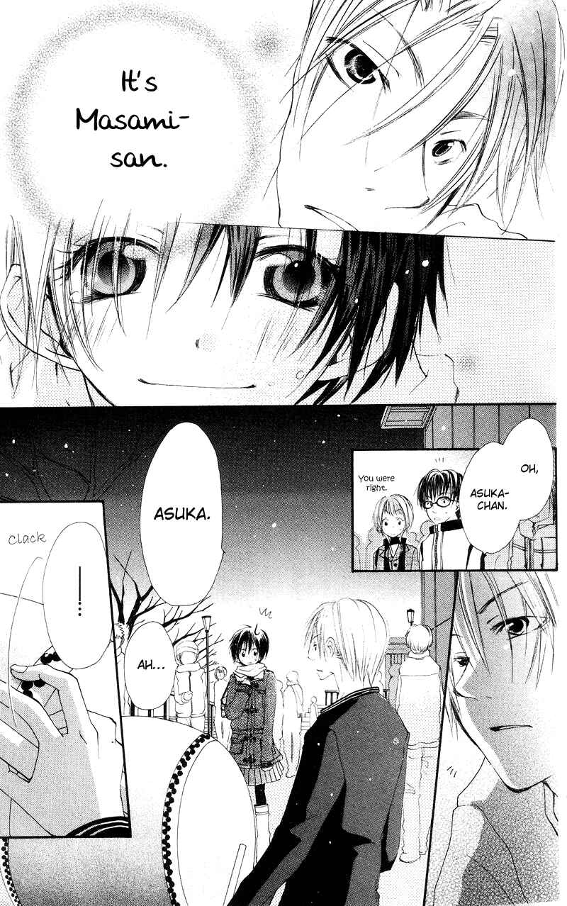 Page 33 Chapter 2 Kingyo Sou