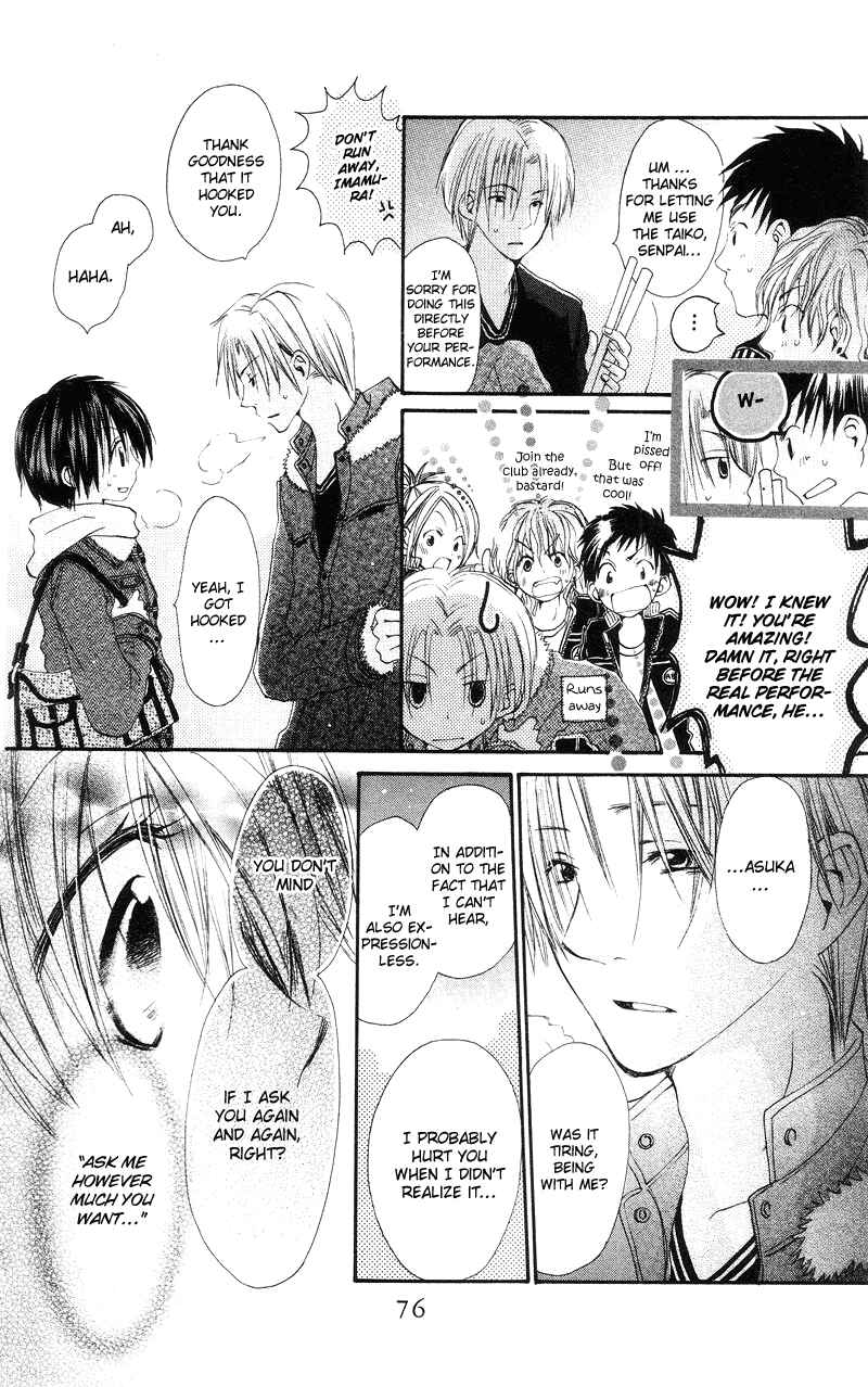 Page 34 Chapter 2 Kingyo Sou