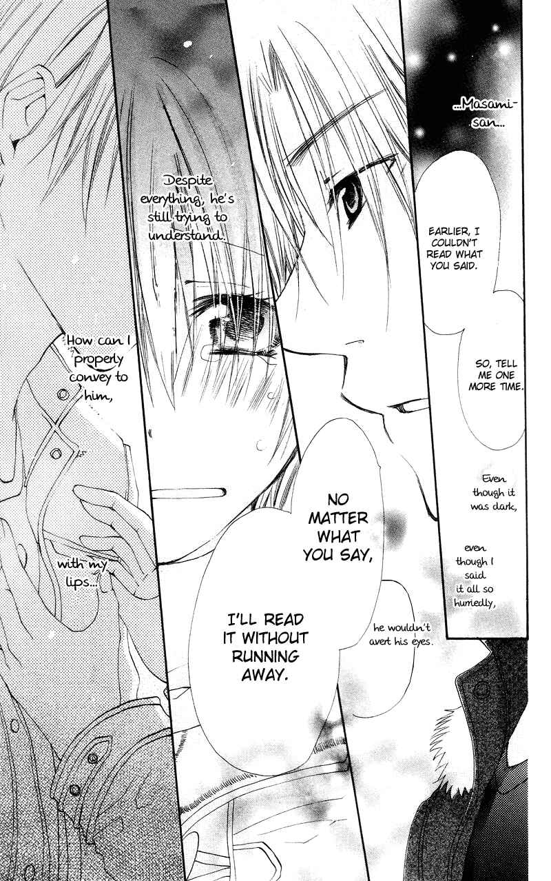 Page 35 Chapter 2 Kingyo Sou
