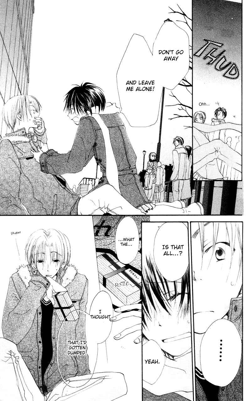 Page 37 Chapter 2 Kingyo Sou