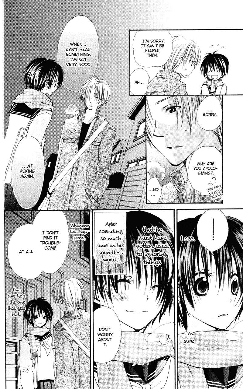 Page 8 Chapter 2 Kingyo Sou