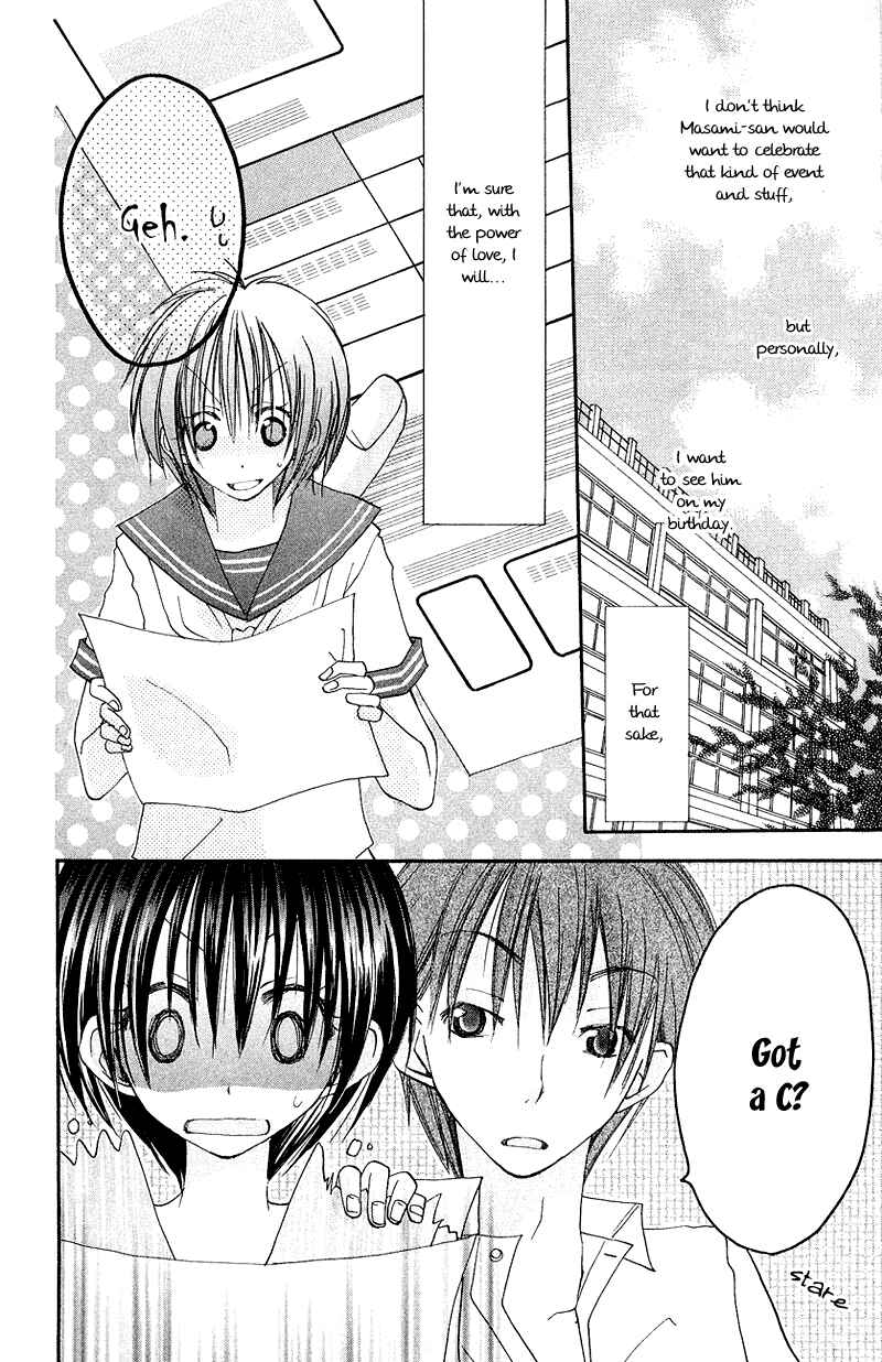 Page 10 Chapter 5 Kingyo Sou