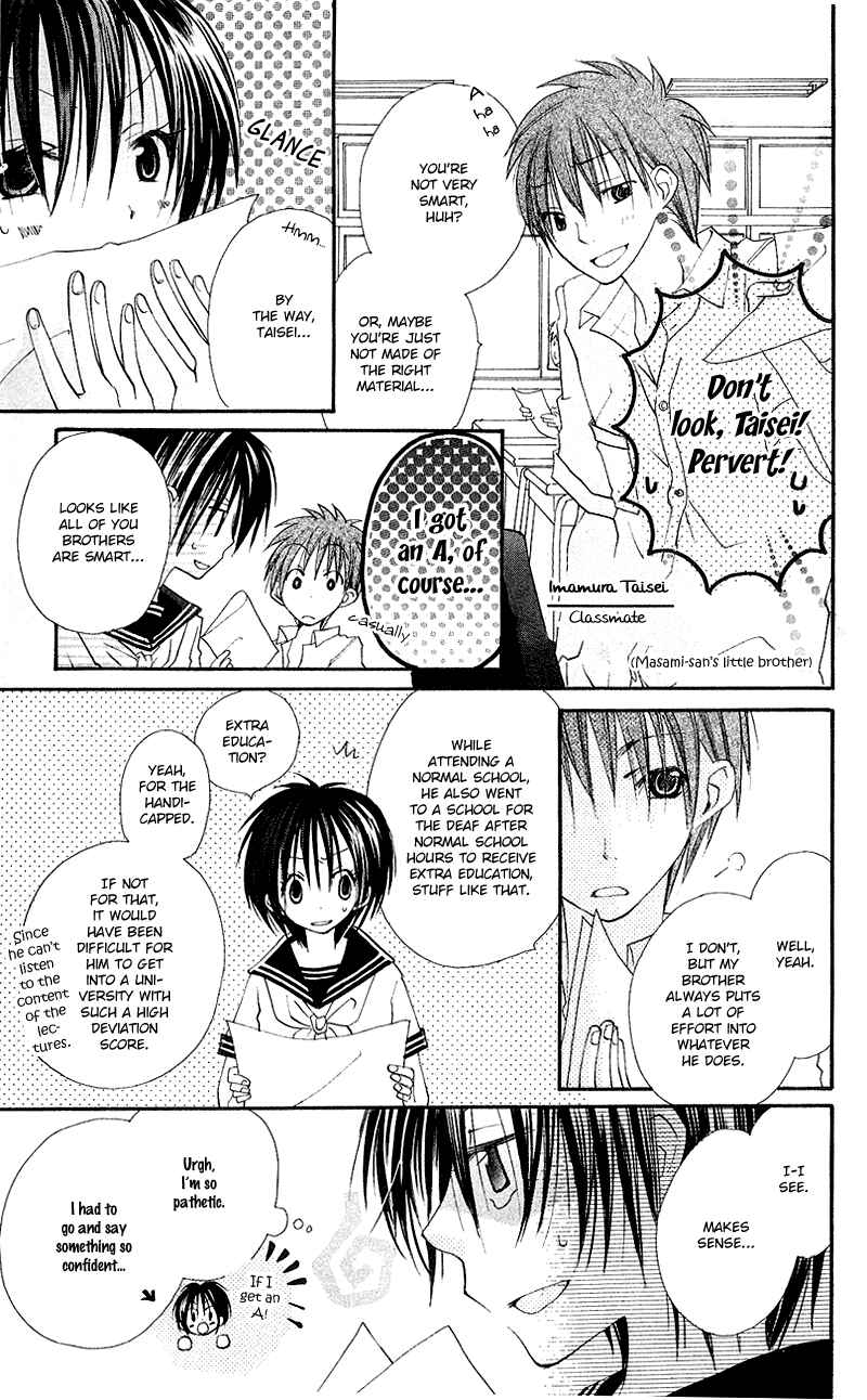 Page 11 Chapter 5 Kingyo Sou