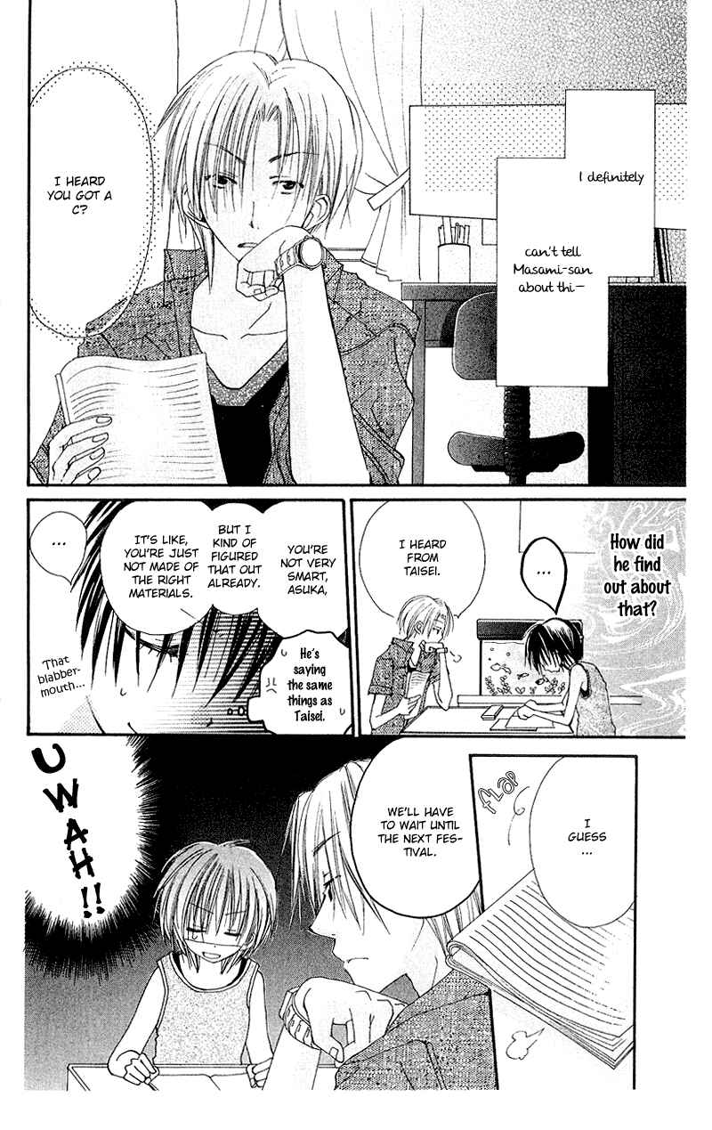 Page 12 Chapter 5 Kingyo Sou