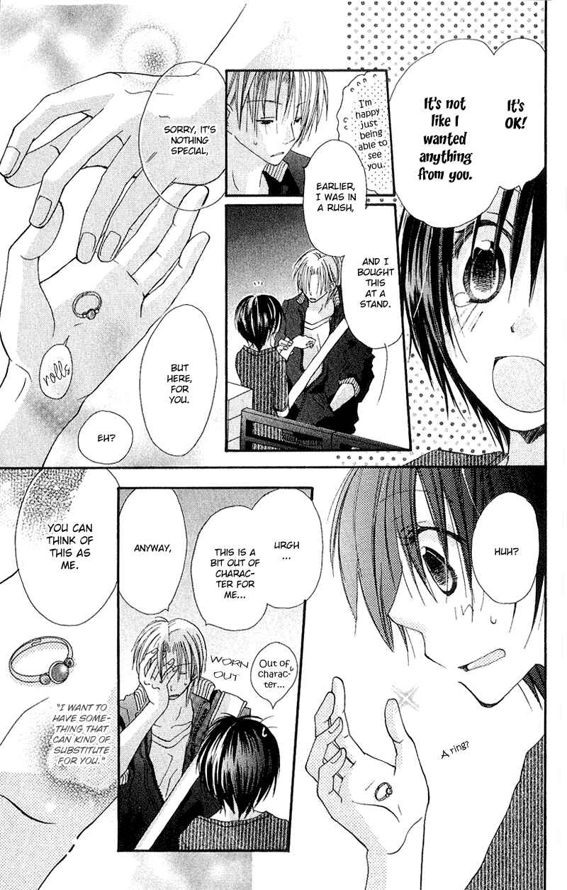 Page 17 Chapter 5 Kingyo Sou