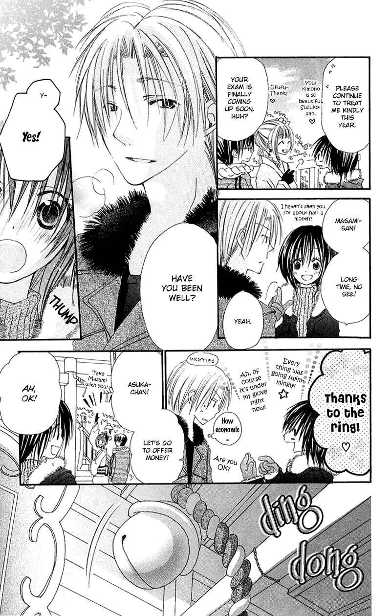 Page 21 Chapter 5 Kingyo Sou