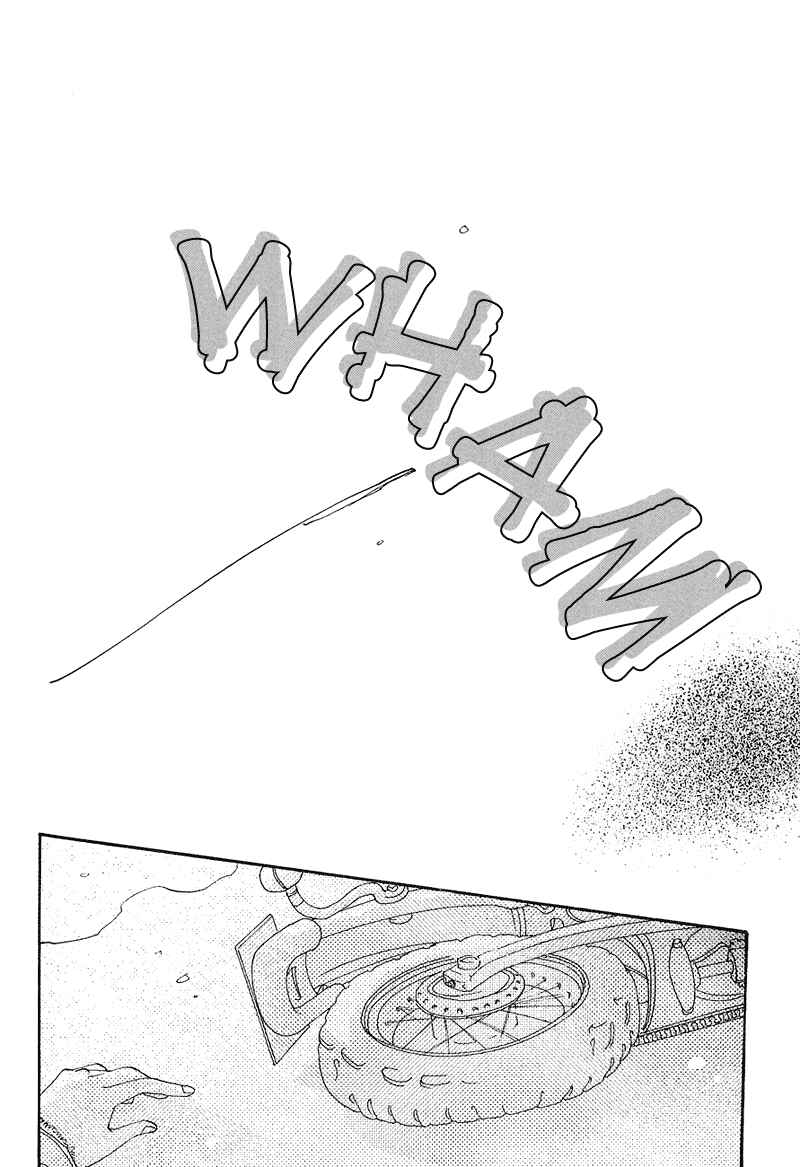 Page 25 Chapter 5 Kingyo Sou