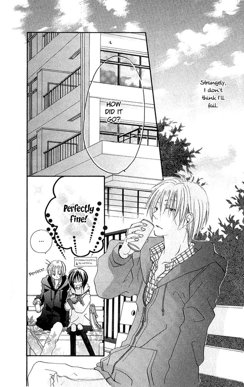 Page 40 Chapter 5 Kingyo Sou