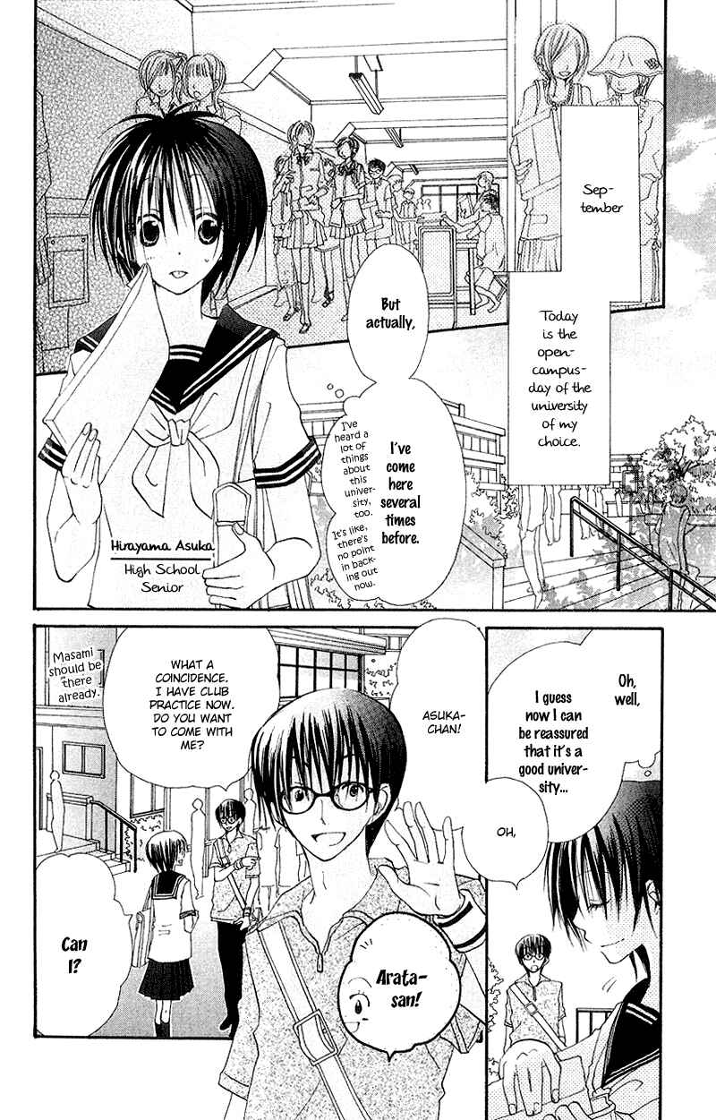 Page 6 Chapter 5 Kingyo Sou