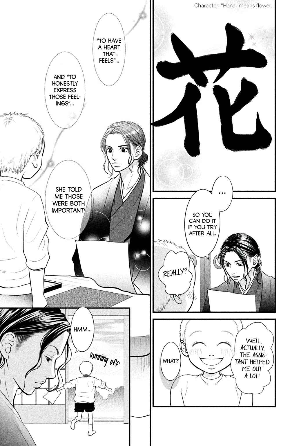 Page 14 Chapter 3 Bokkonrinri