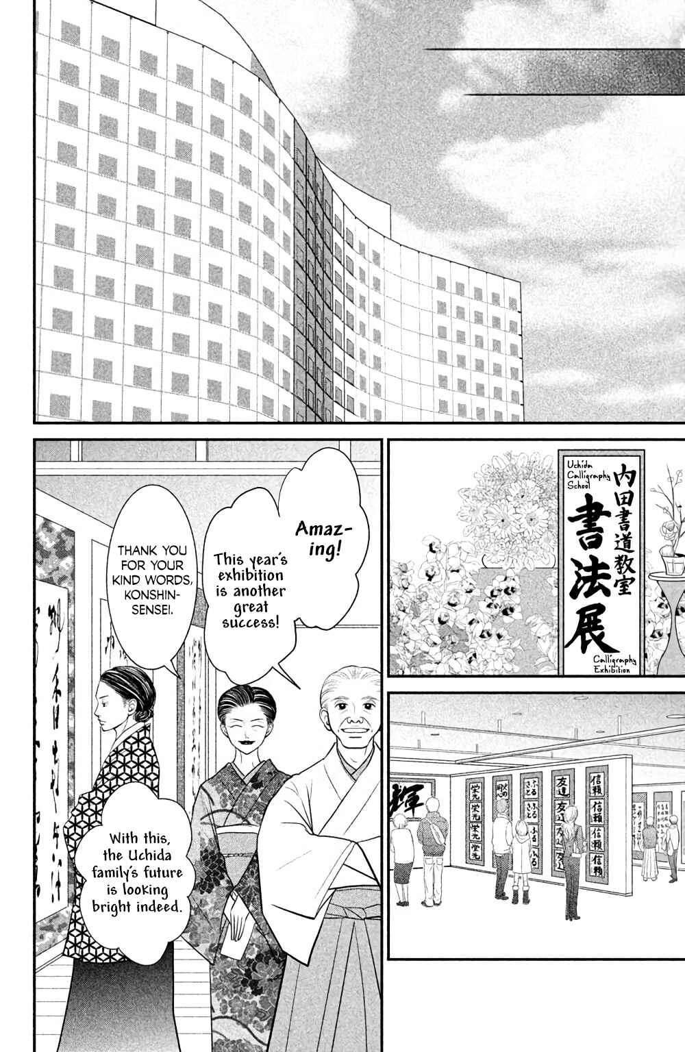 Page 25 Chapter 3 Bokkonrinri