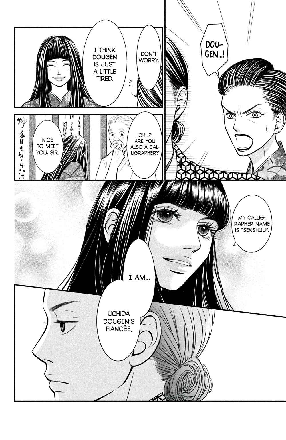 Page 27 Chapter 3 Bokkonrinri