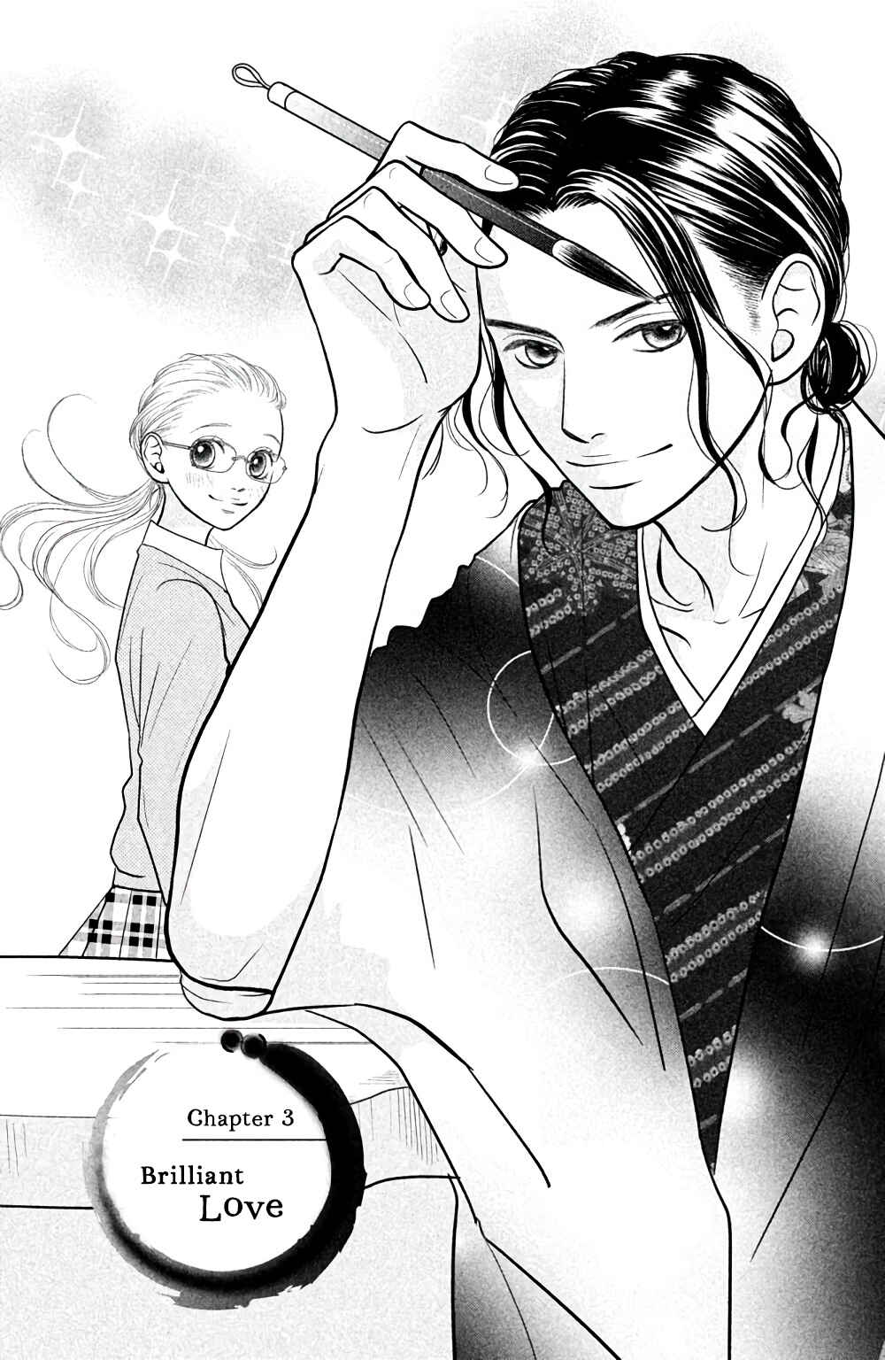 Page 3 Chapter 3 Bokkonrinri