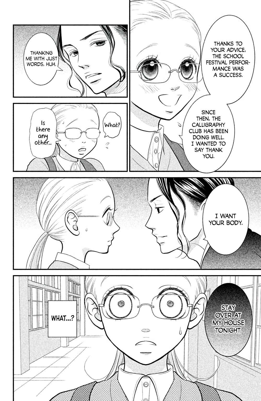 Page 7 Chapter 3 Bokkonrinri