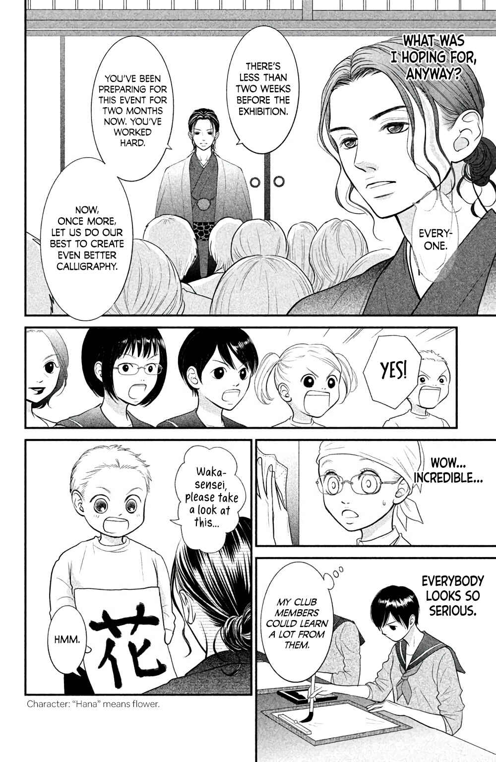 Page 9 Chapter 3 Bokkonrinri