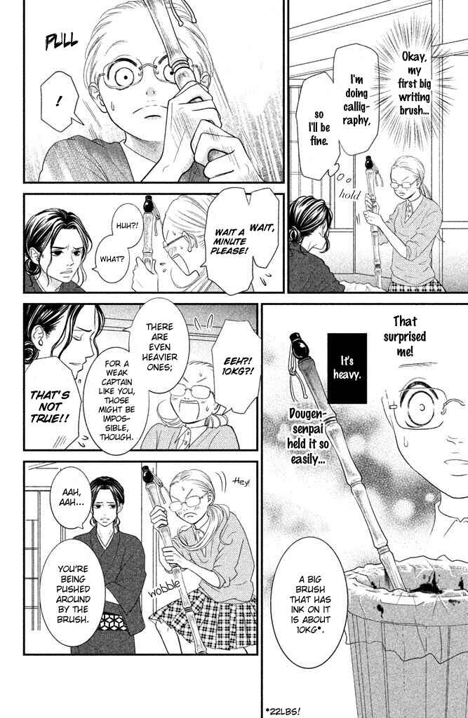 Page 19 Chapter 2 Bokkonrinri