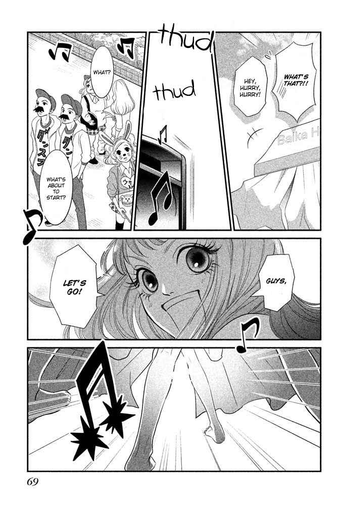 Page 26 Chapter 2 Bokkonrinri