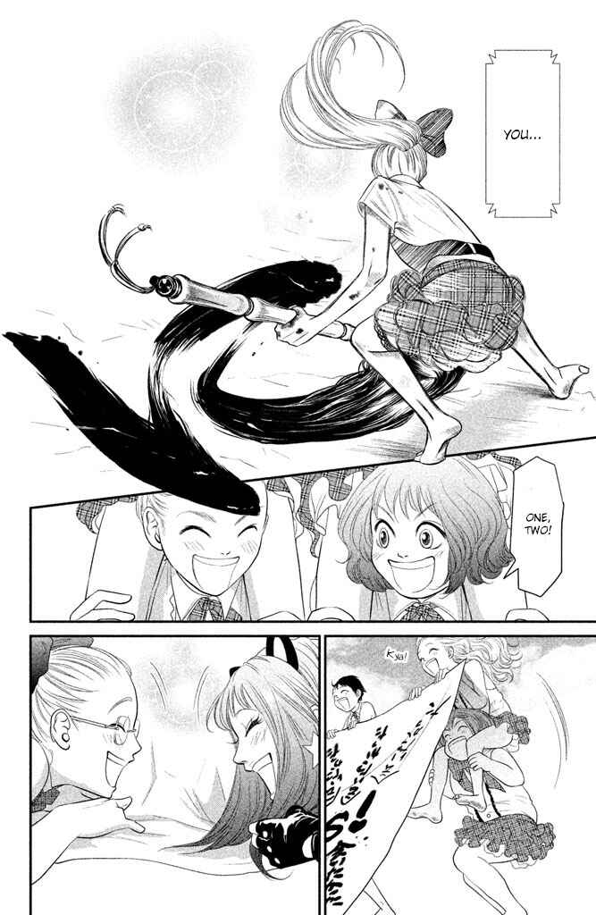 Page 35 Chapter 2 Bokkonrinri