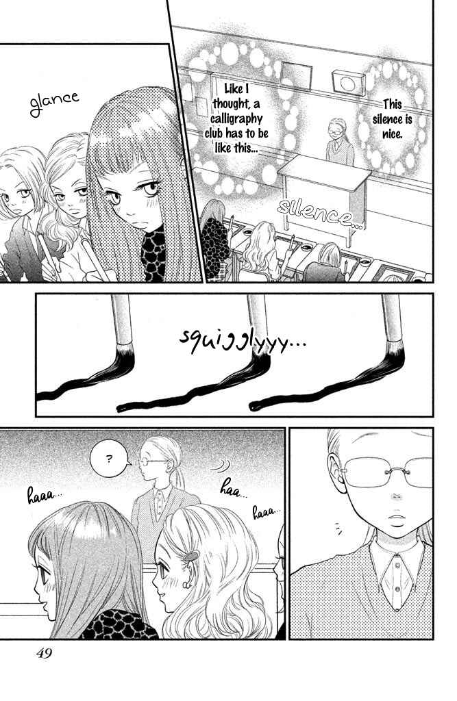 Page 6 Chapter 2 Bokkonrinri