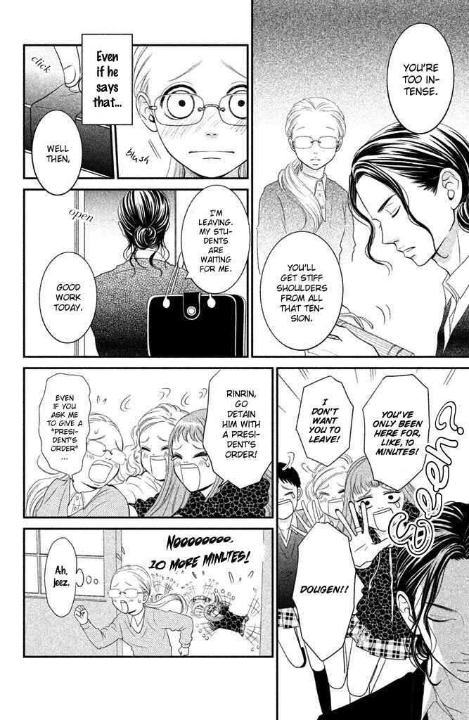 Page 9 Chapter 2 Bokkonrinri