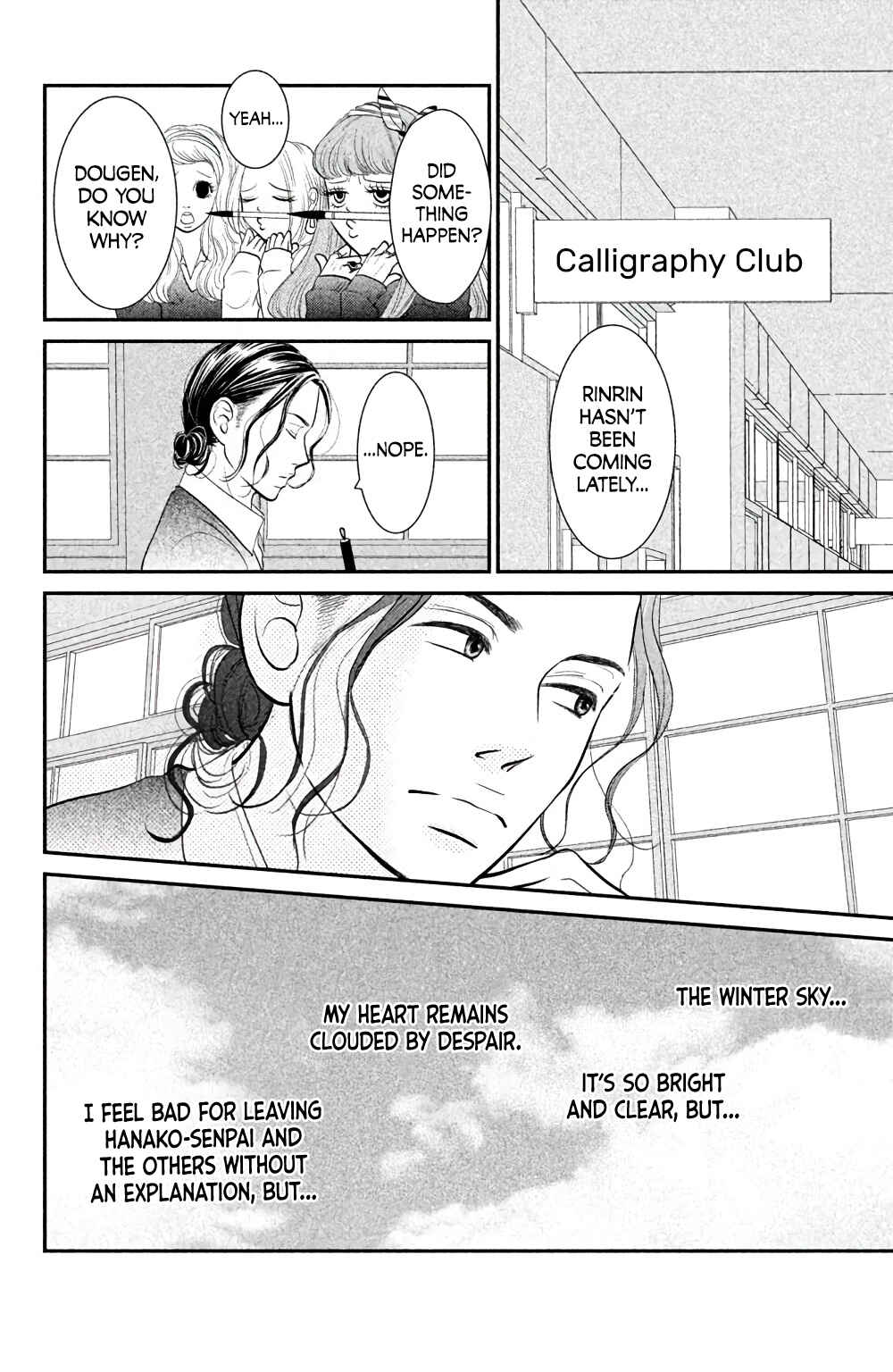 Page 21 Chapter 4 Bokkonrinri