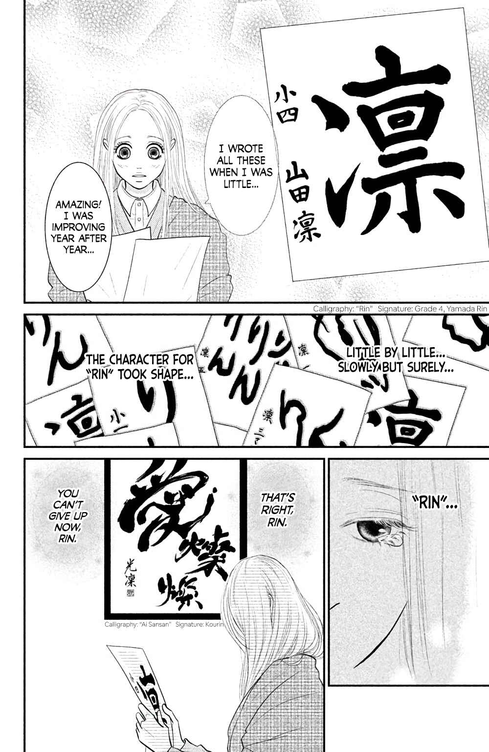 Page 25 Chapter 4 Bokkonrinri