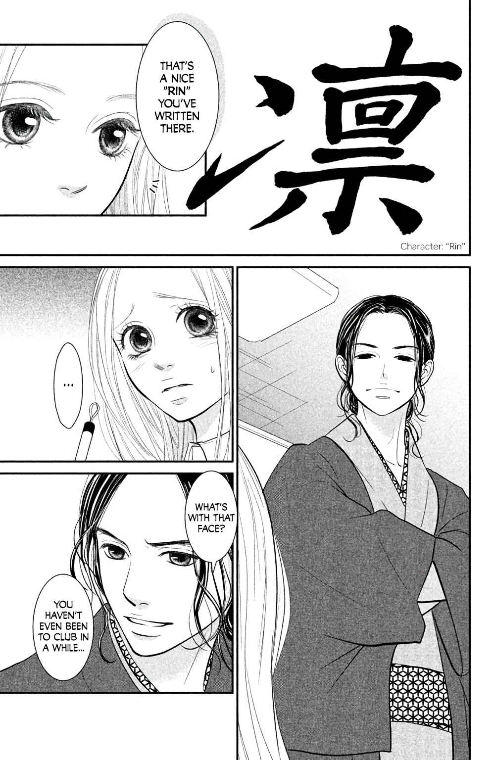 Page 28 Chapter 4 Bokkonrinri