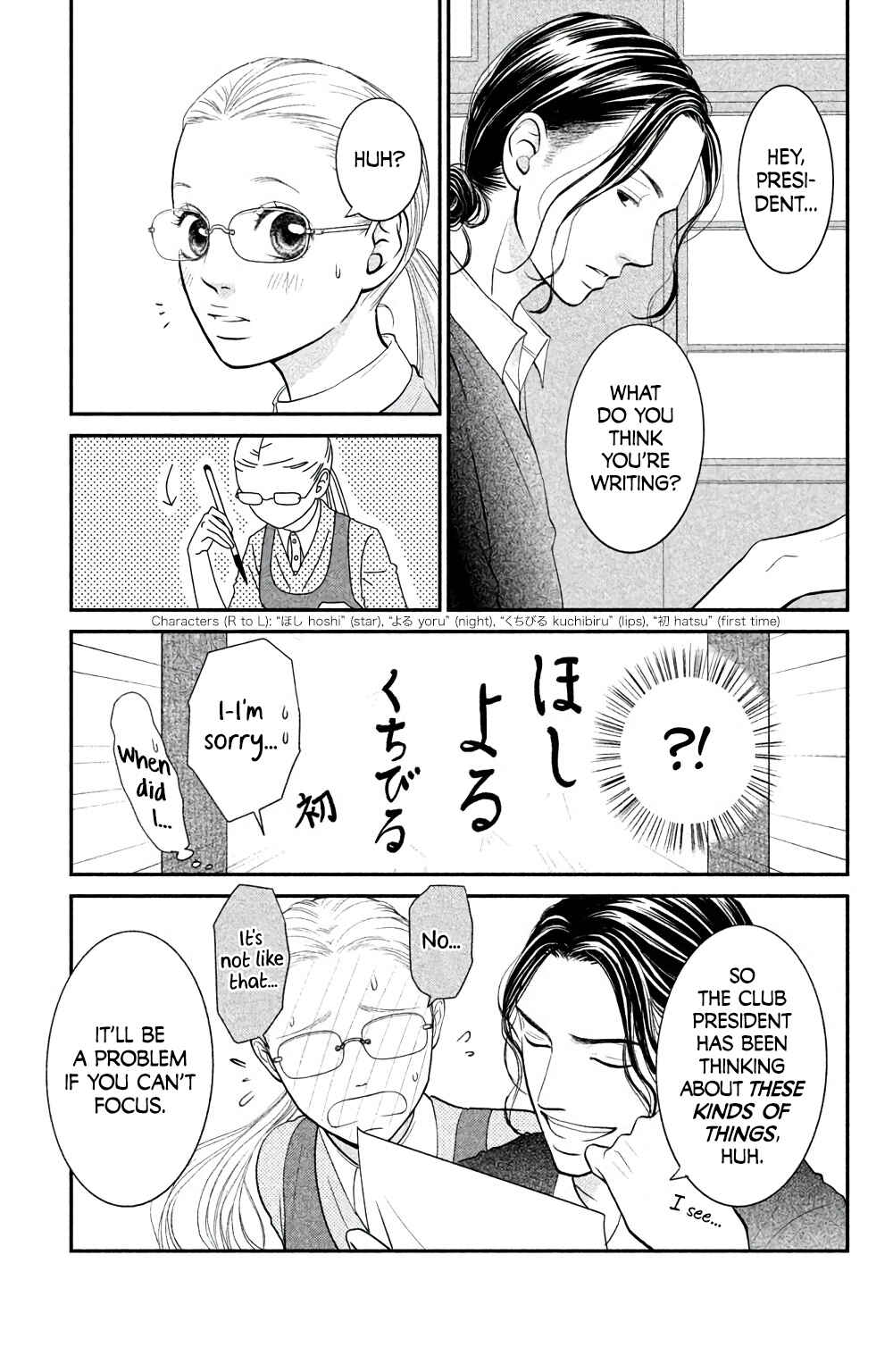 Page 4 Chapter 4 Bokkonrinri