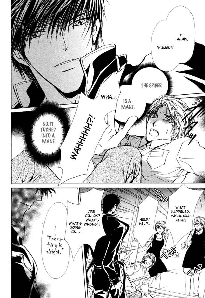 Page 20 Chapter 4 Koyoi wa Kimi to Chi no Kiss o