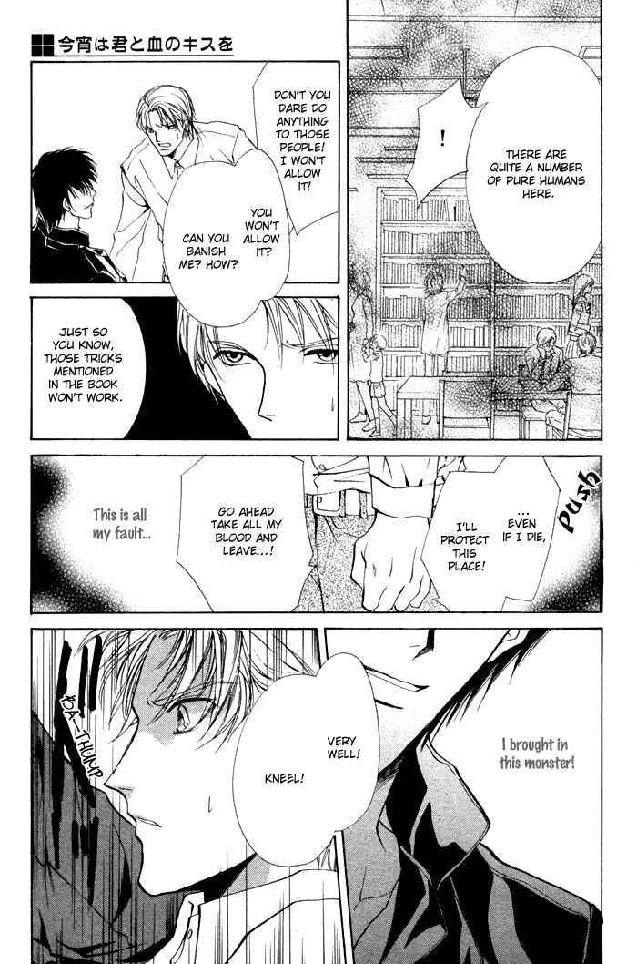 Page 25 Chapter 4 Koyoi wa Kimi to Chi no Kiss o