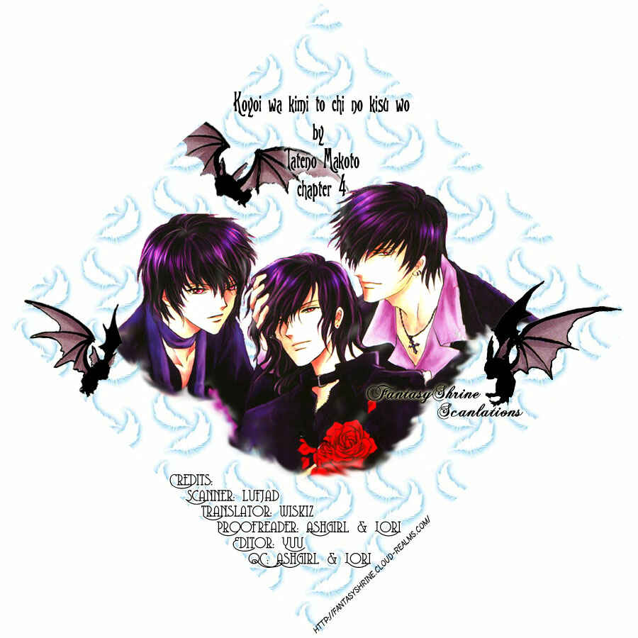 Page 4 Chapter 4 Koyoi wa Kimi to Chi no Kiss o