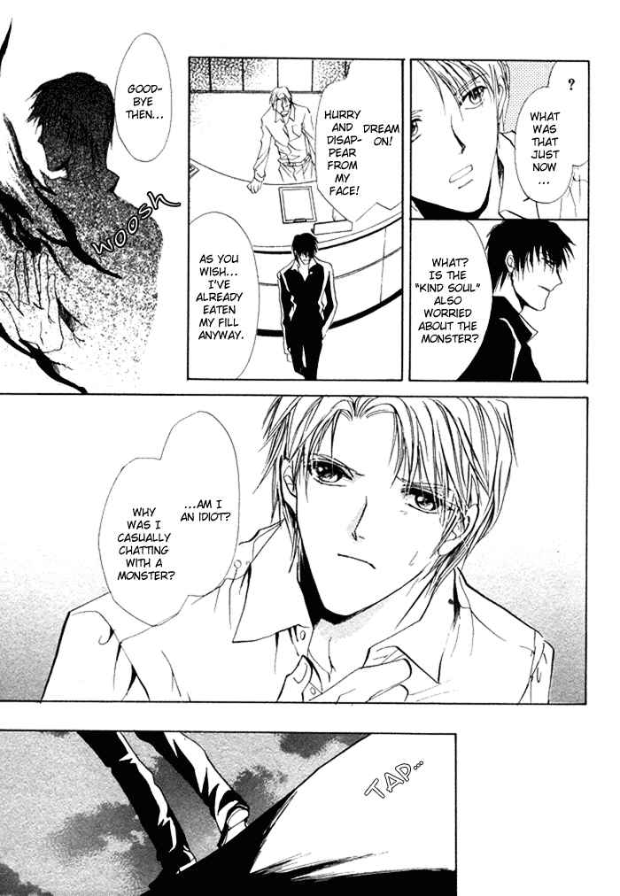 Page 41 Chapter 4 Koyoi wa Kimi to Chi no Kiss o