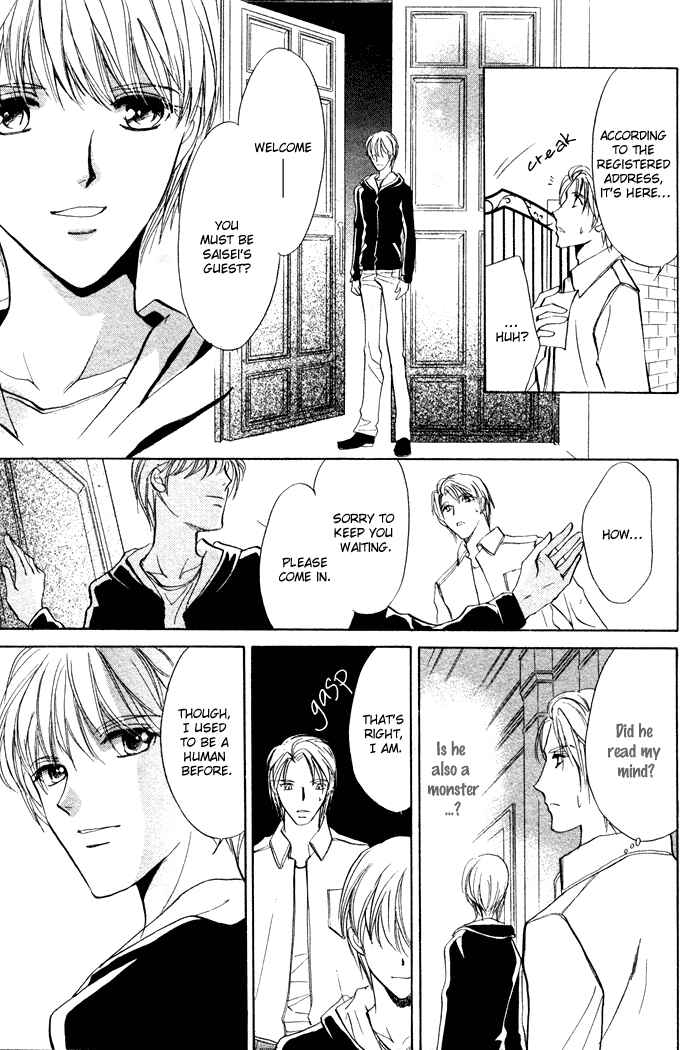 Page 47 Chapter 4 Koyoi wa Kimi to Chi no Kiss o