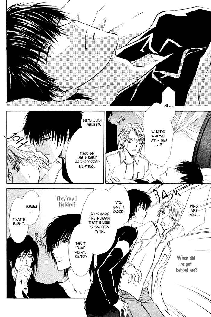 Page 49 Chapter 4 Koyoi wa Kimi to Chi no Kiss o