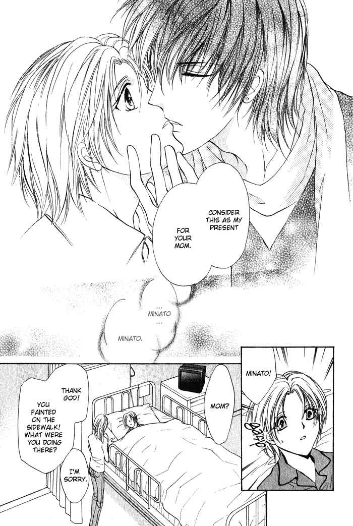 Page 15 Chapter 5 Koyoi wa Kimi to Chi no Kiss o